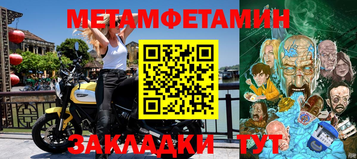АМФЕТАМИН 98%  АМФ  АМФЕТАМИН  Вход с VPN  Первоуральск 