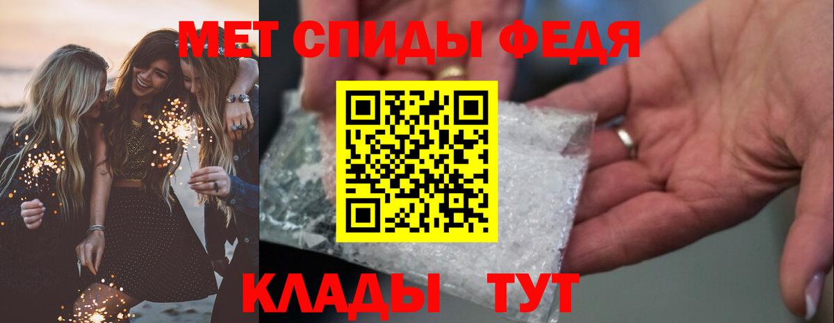 АМФЕТАМИН Розовый Первоуральск