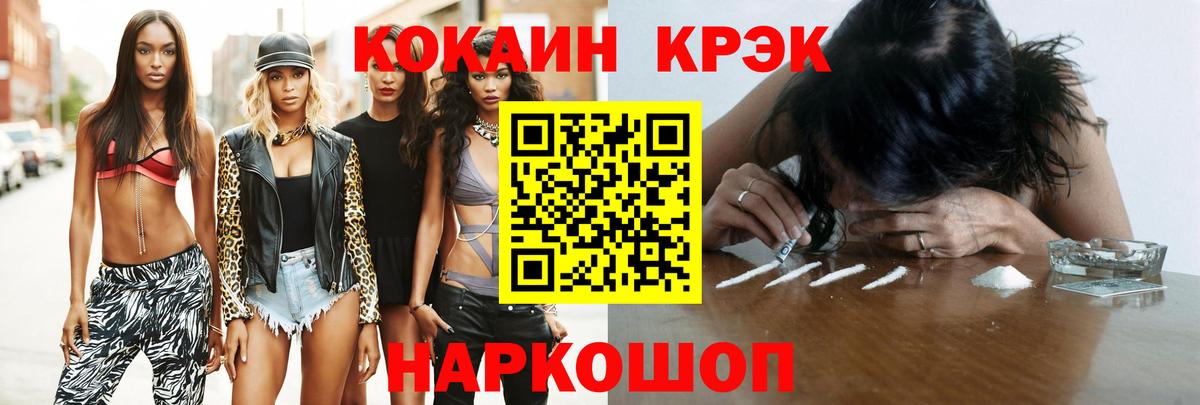 Кокаин Эквадор Первоуральск