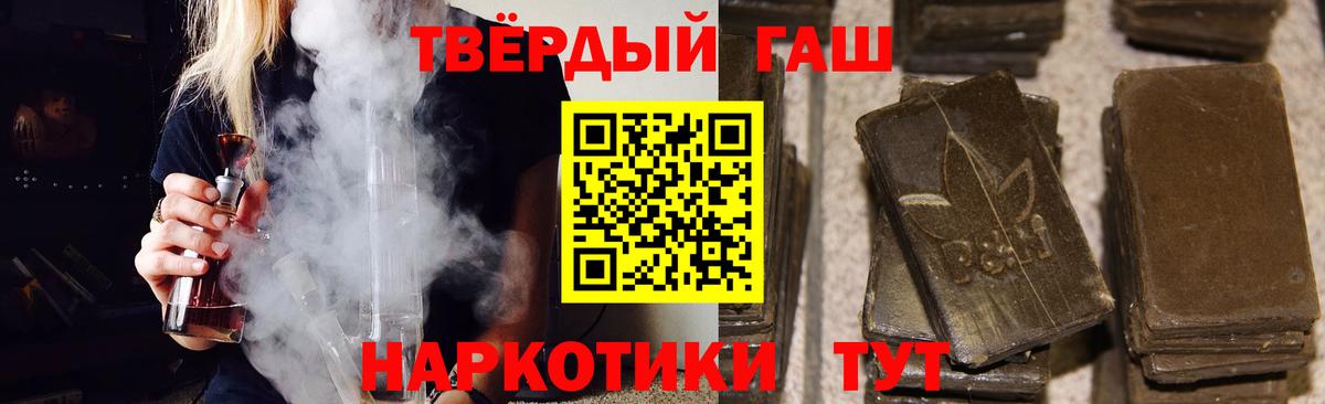 Гашиш AMNESIA HAZE  Вход с VPN  Гашиш хэш  Первоуральск 