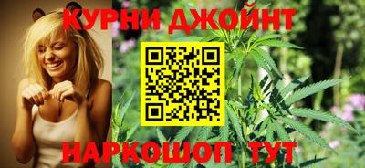 марихуана Тверь