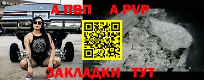 марихуана Тверь