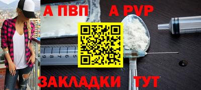 марихуана Тверь