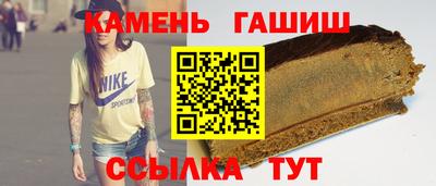 гашик Тара