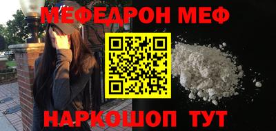 mix Татарск
