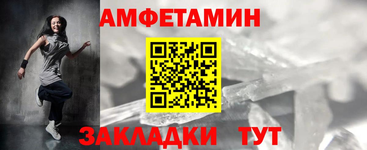 Первитин Декстрометамфетамин 99.9% Первоуральск