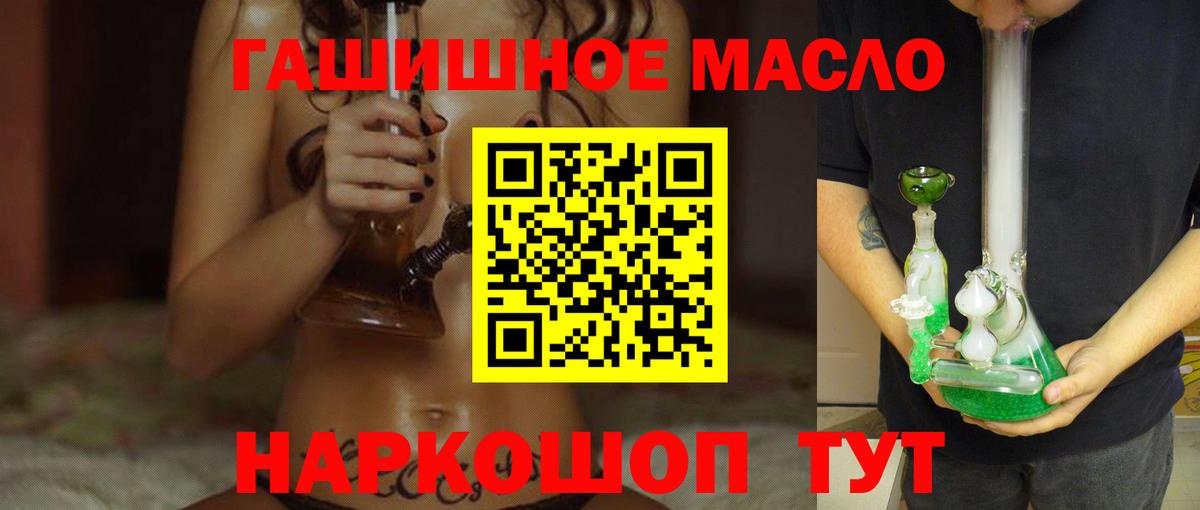 Первоуральск  мега   Вход с VPN  ТГК вейп  сколько стоит 