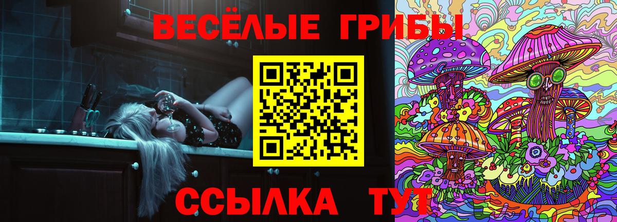 Галлюциногенные грибы GOLDEN TEACHER  Вход с VPN  Псилоцибиновые грибы GOLDEN TEACHER  Первоуральск 