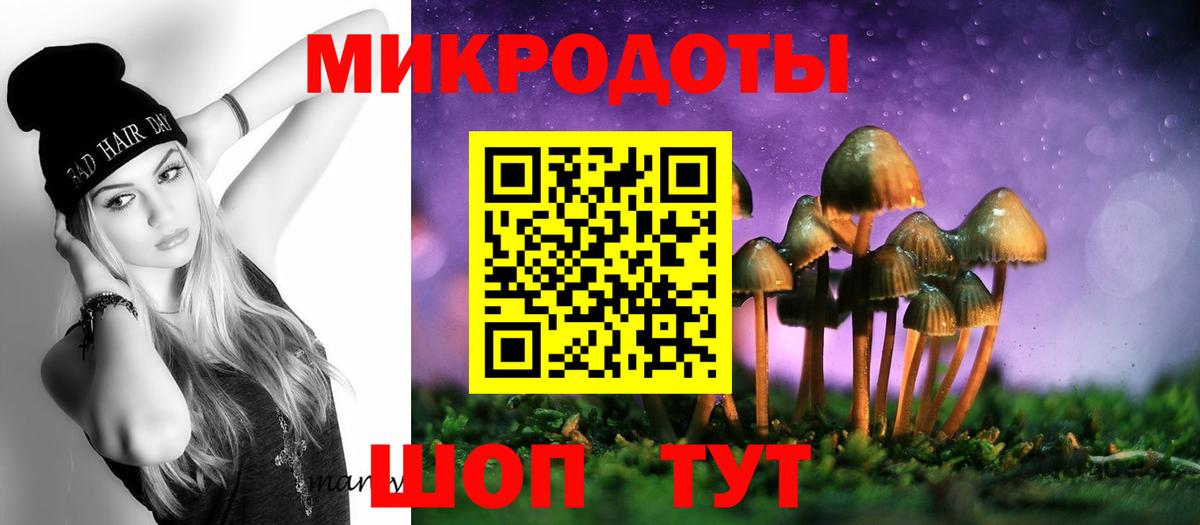 Галлюциногенные грибы MAGIC MUSHROOMS Первоуральск