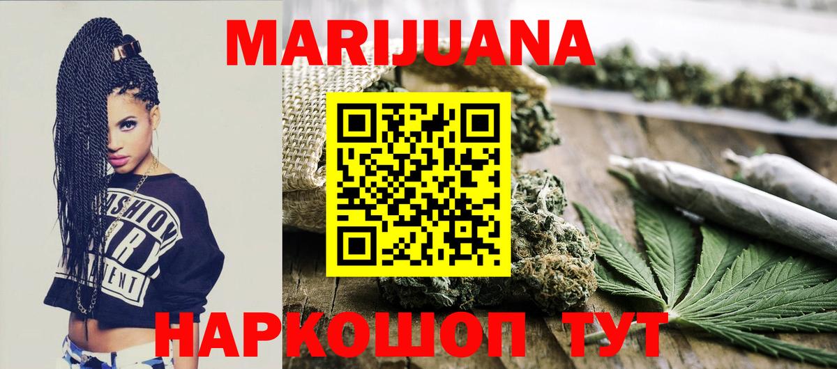 Каннабис планчик  Бошки Шишки Amnesia  Вход с VPN  Первоуральск 